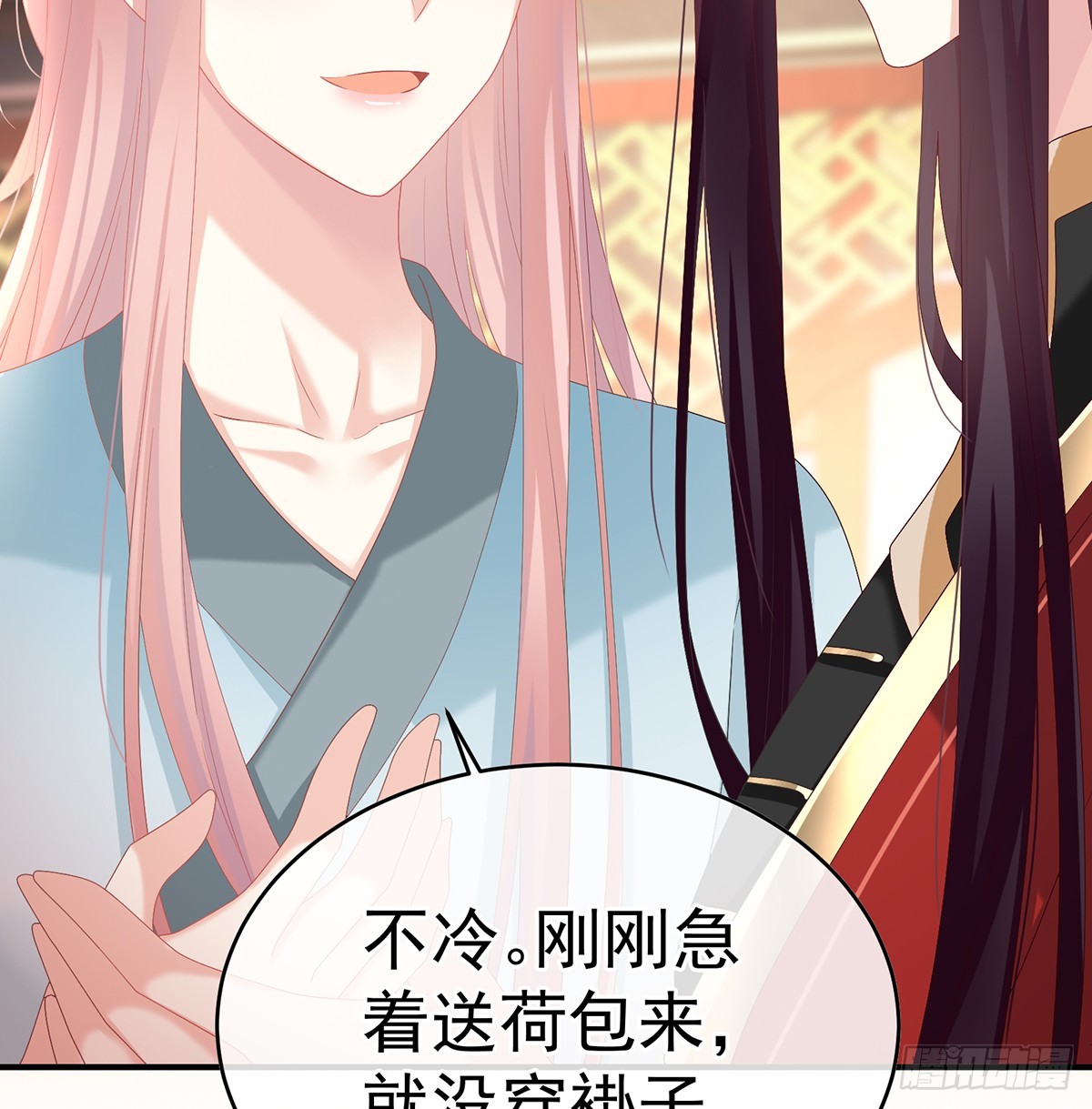 《家有娇夫》地府人看不下去了！ 第22页