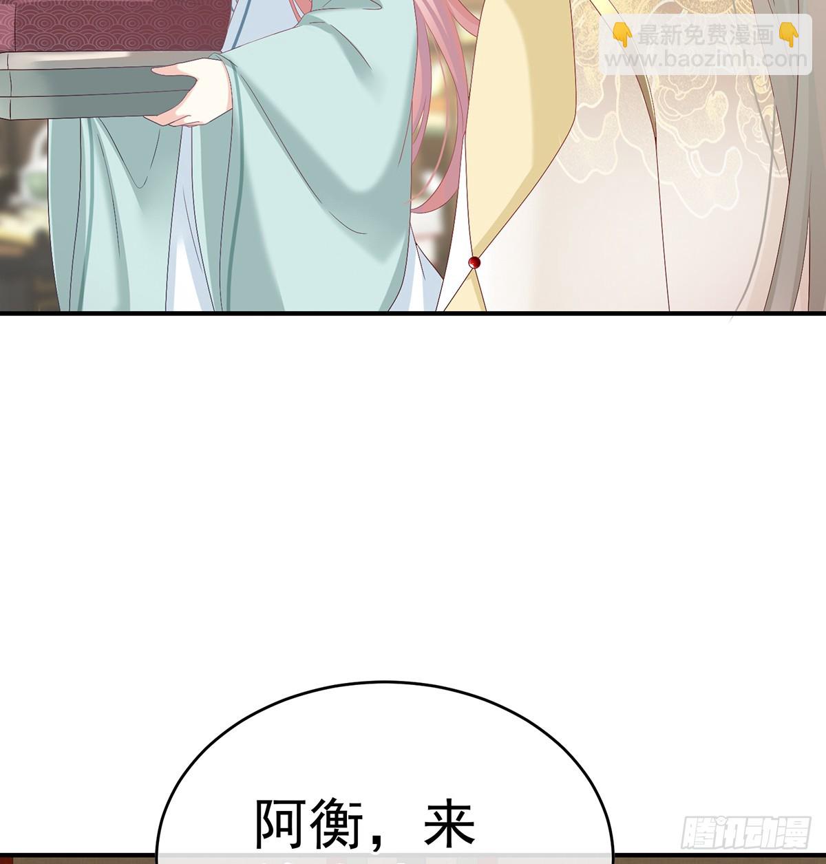 《家有娇夫》地府人看不下去了！ 第38页