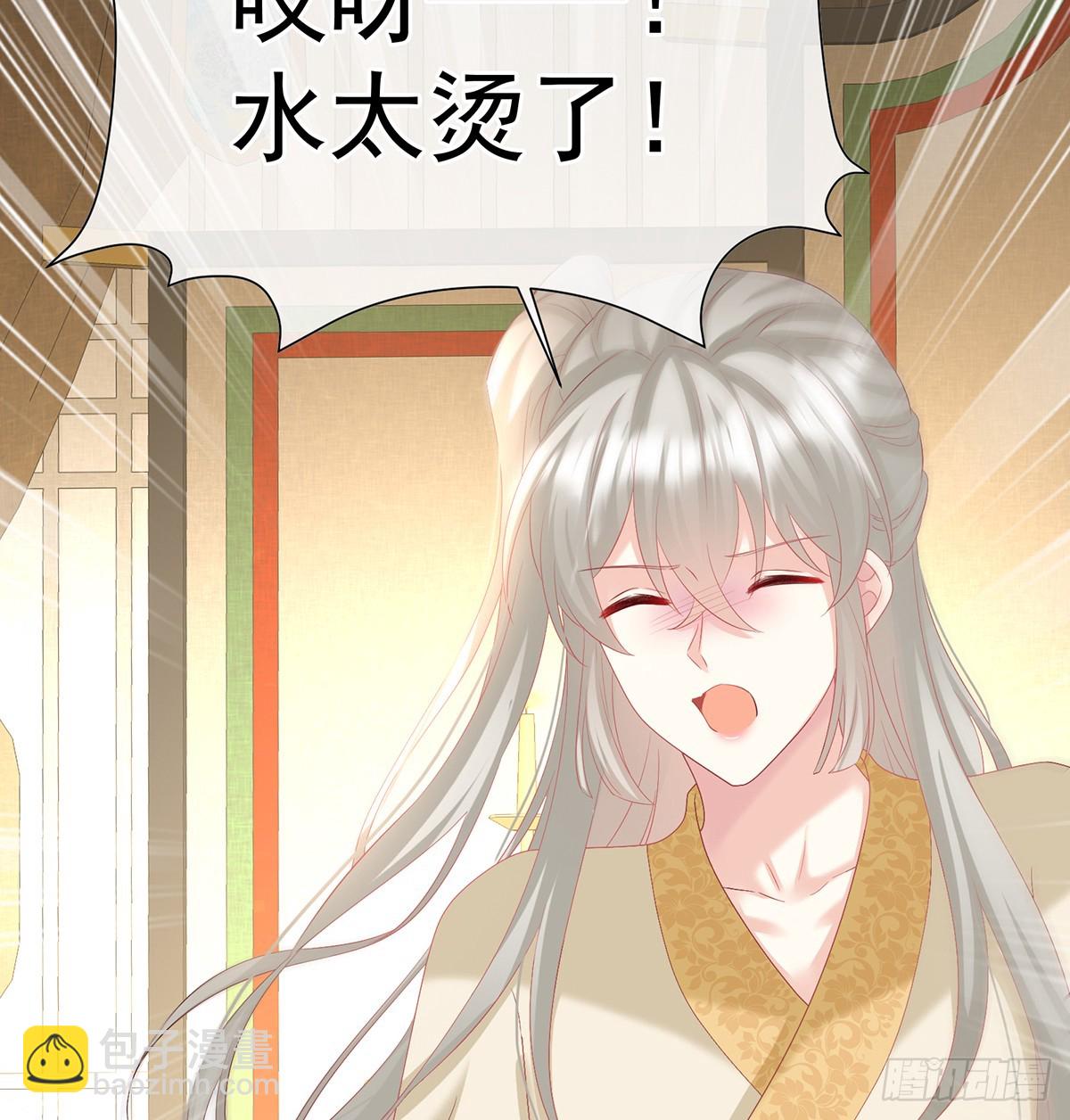《家有娇夫》地府人看不下去了！ 第46页