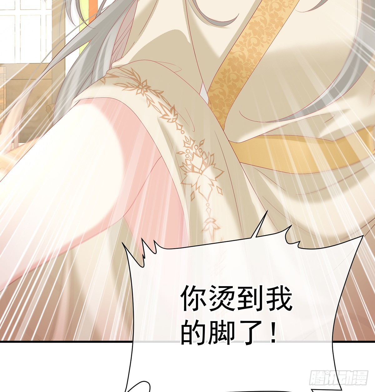 《家有娇夫》地府人看不下去了！ 第47页