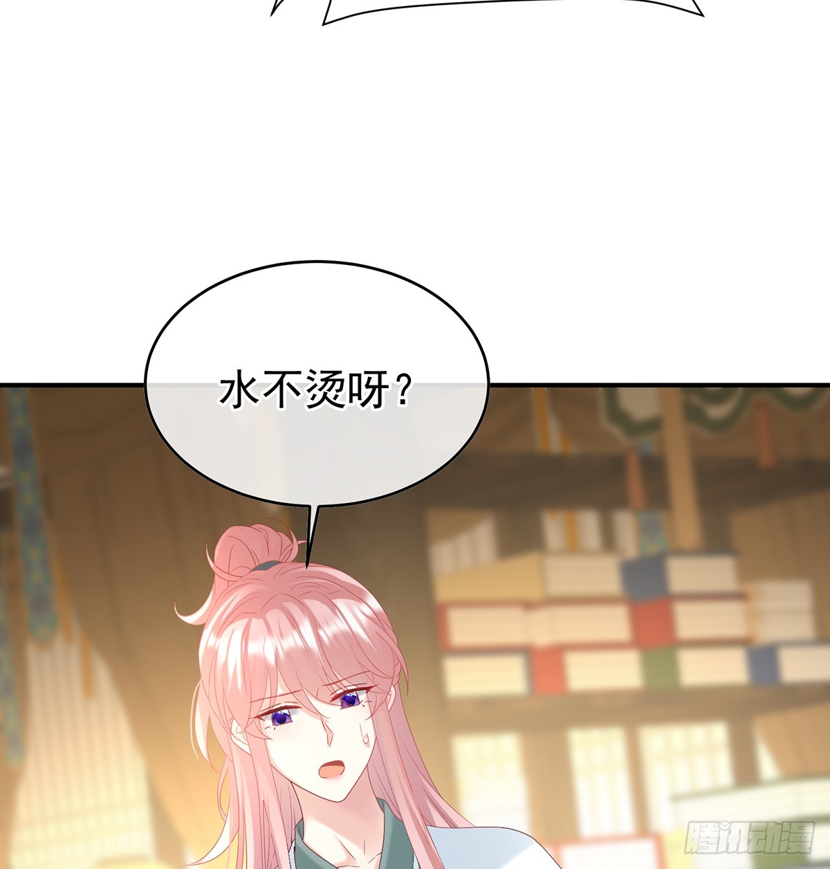 《家有娇夫》地府人看不下去了！ 第48页