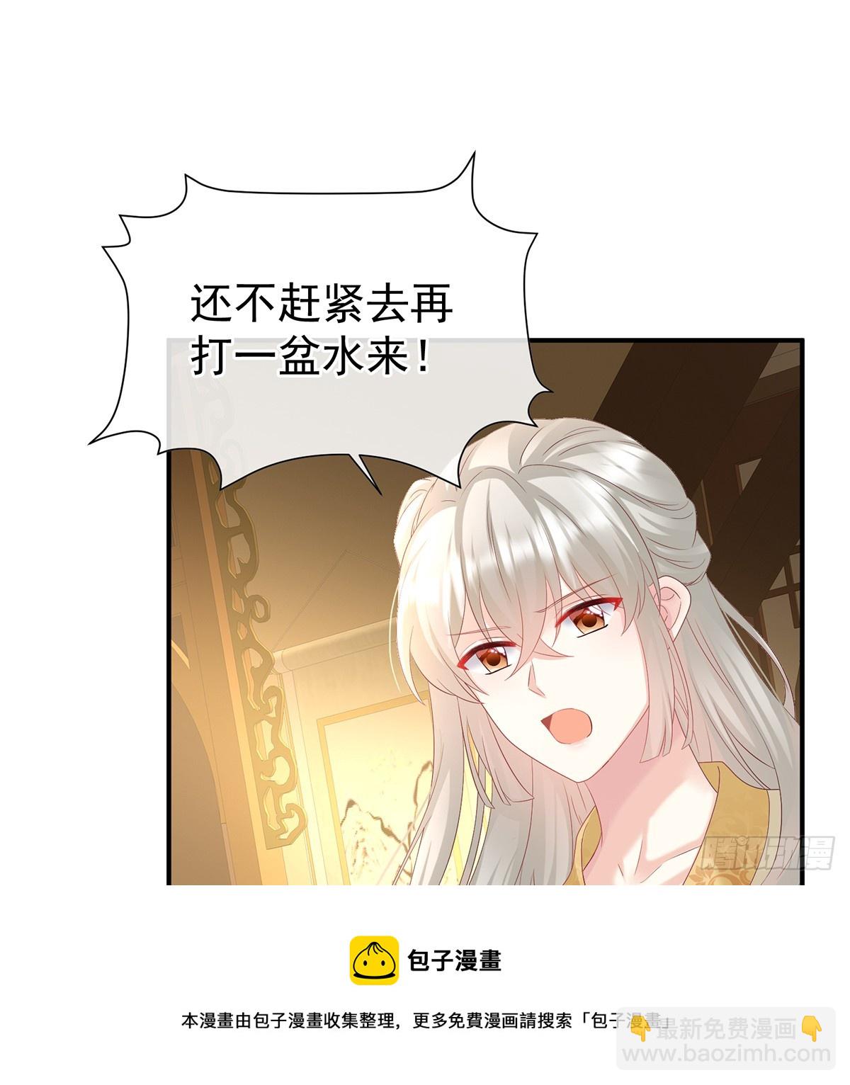 《家有娇夫》地府人看不下去了！ 第50页