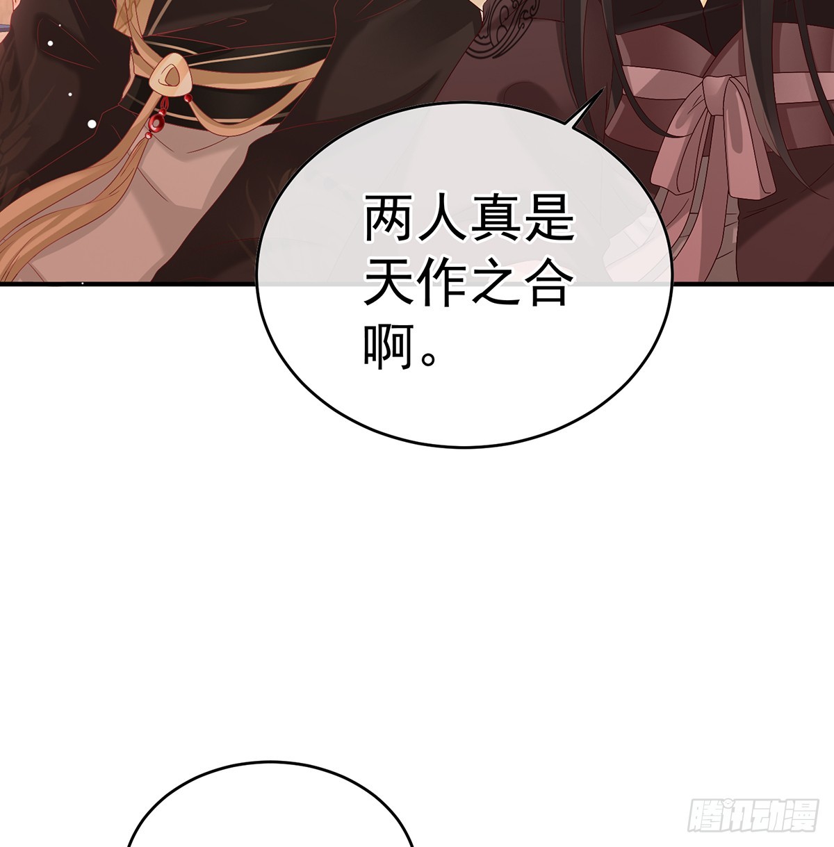 《家有娇夫》地府人看不下去了！ 第7页