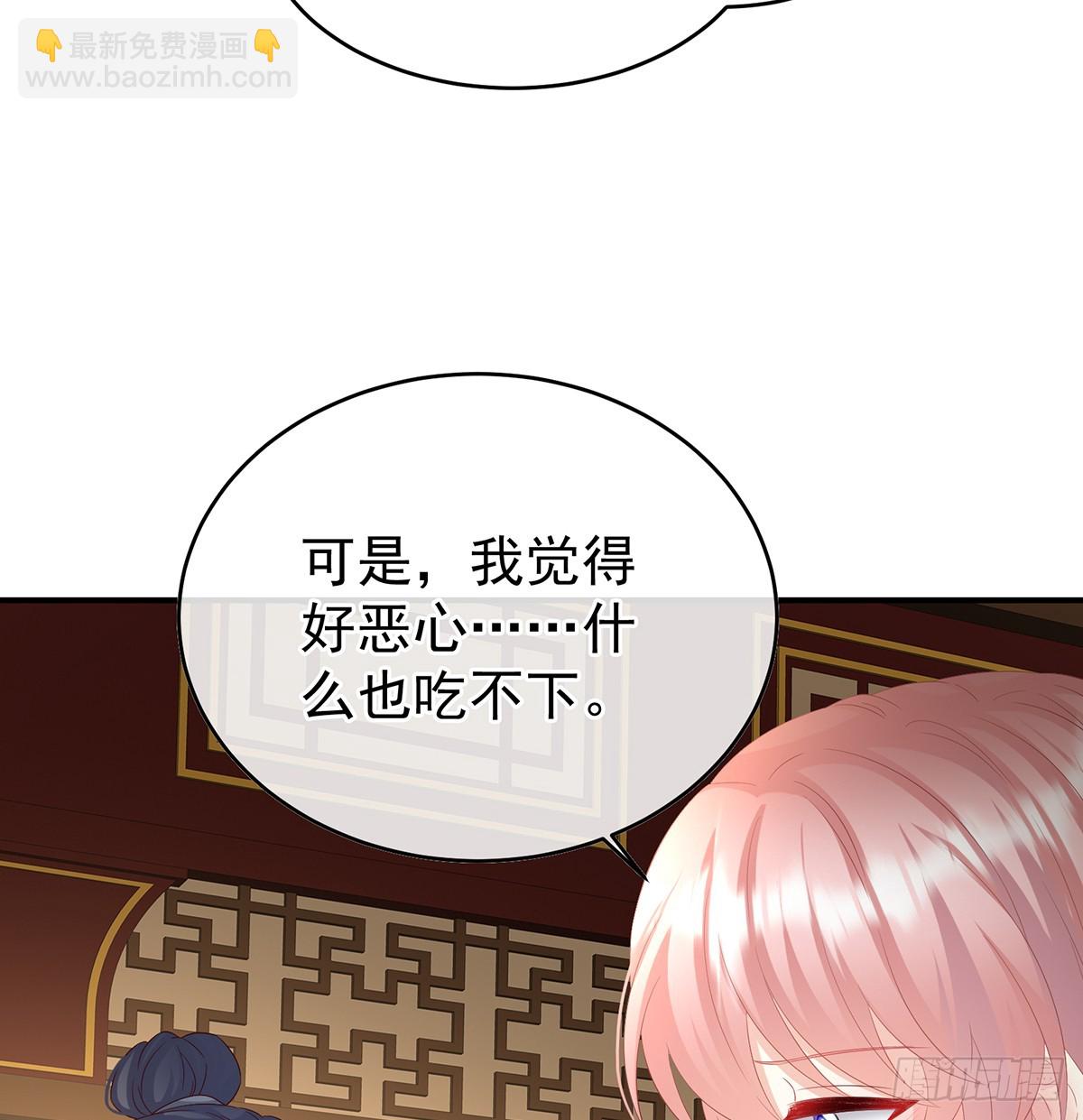 《家有娇夫》为人父母 第13页