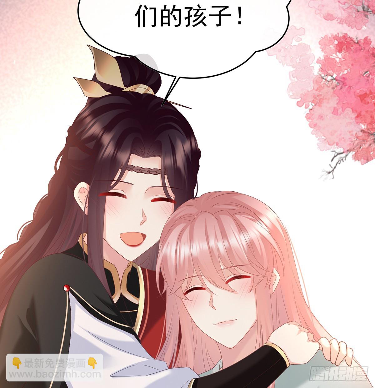 《家有娇夫》为人父母 第18页