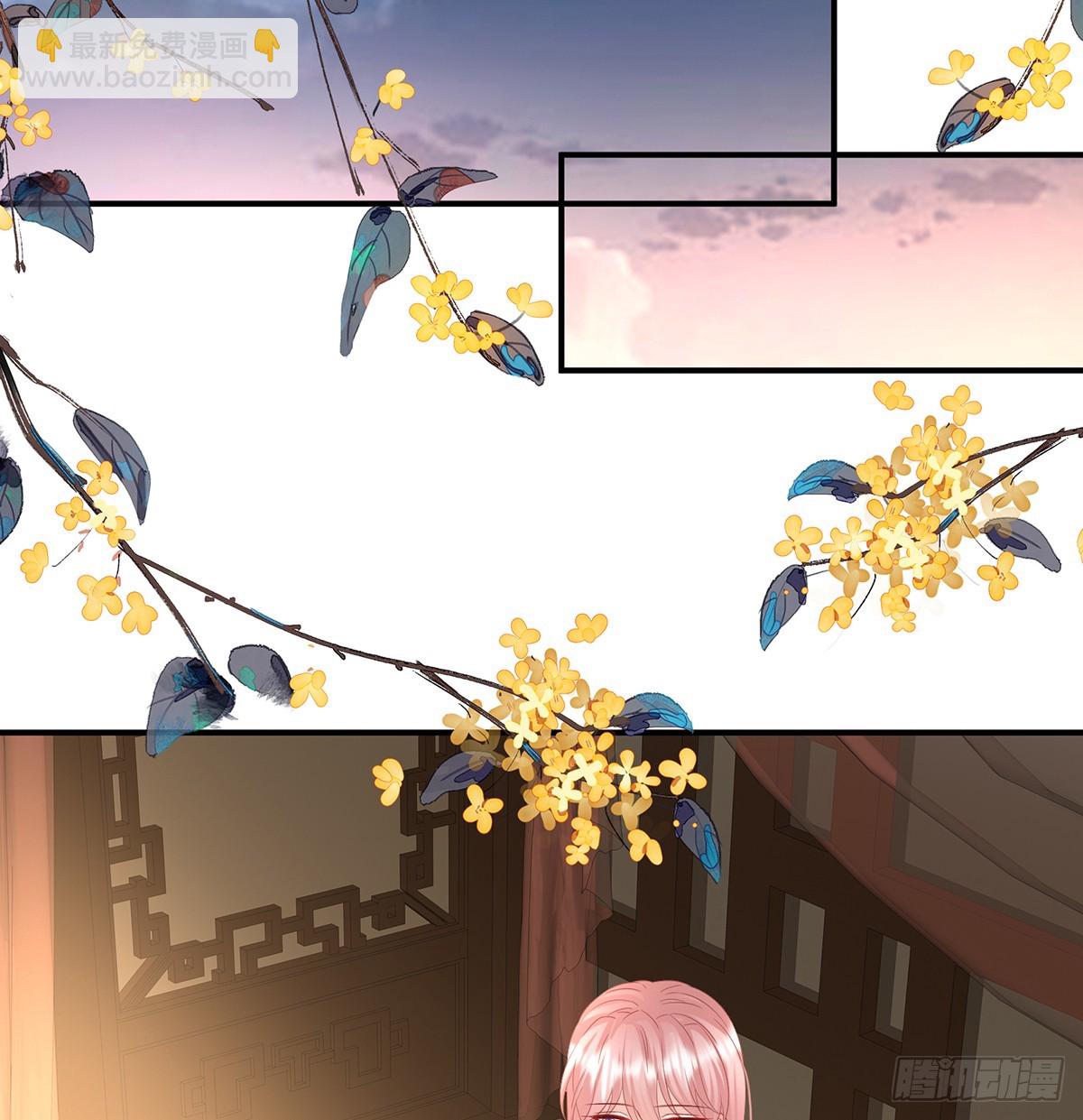 《家有娇夫》为人父母 第7页