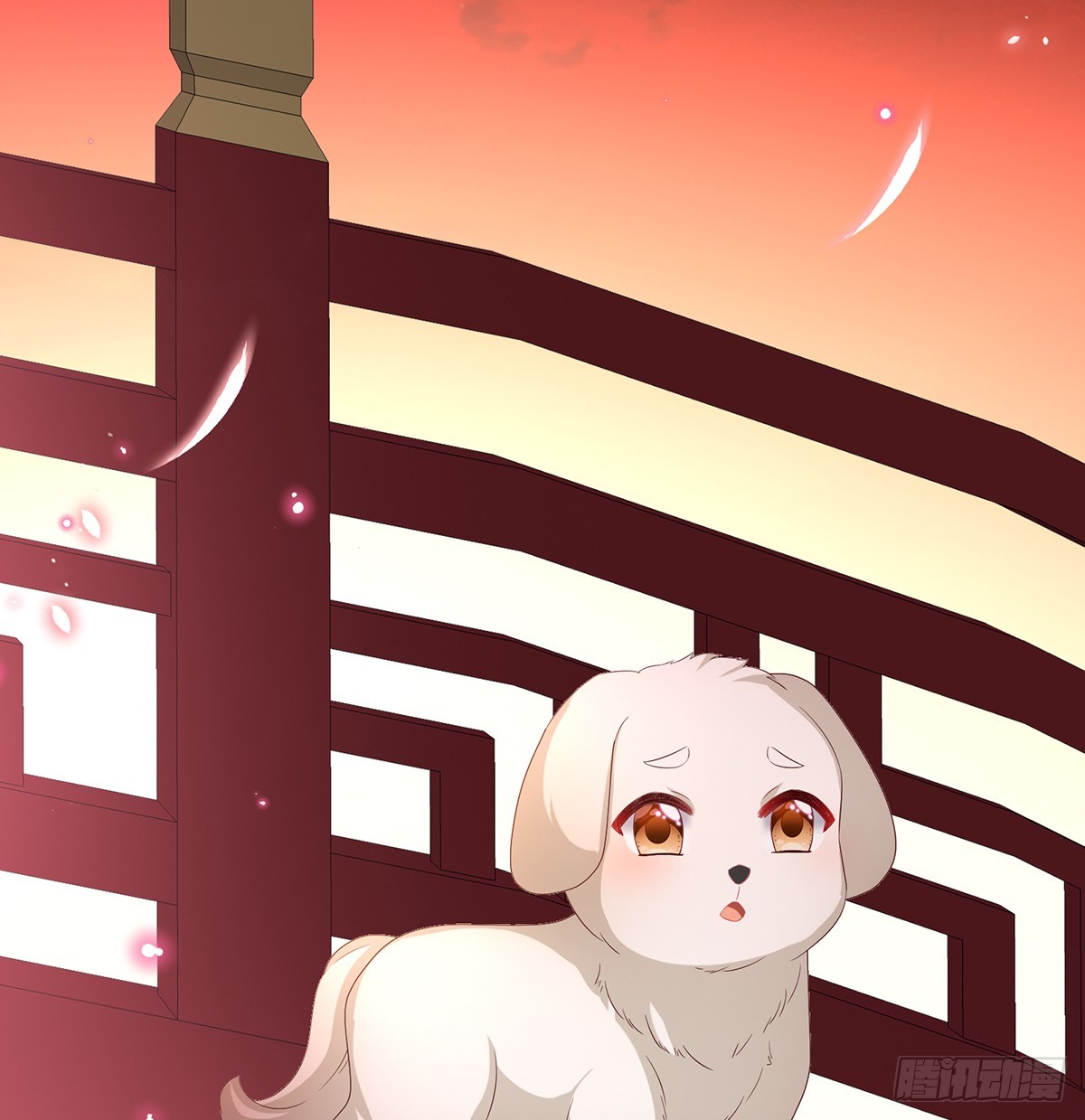 《家有娇夫》你就是那只狗！ 第27页