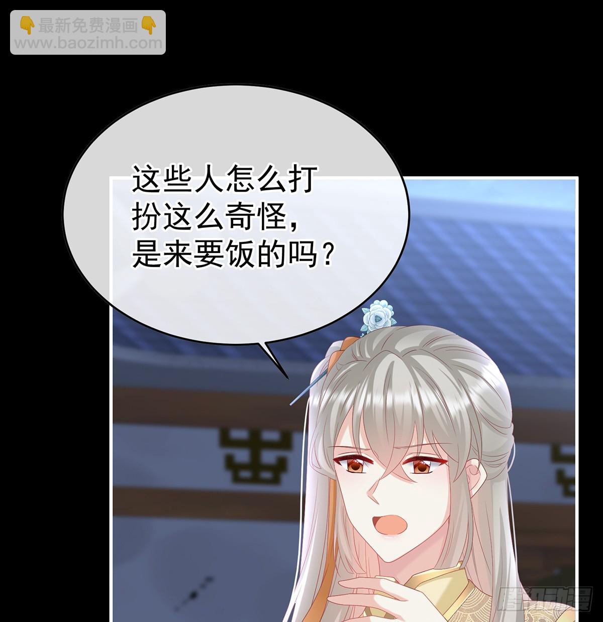 《家有娇夫》你就是那只狗！ 第3页
