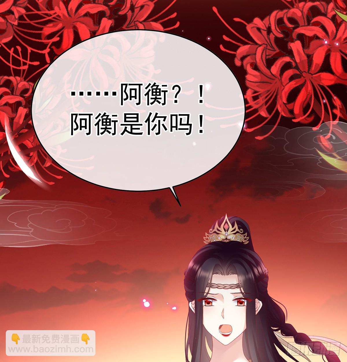 《家有娇夫》光（完结） 第11页