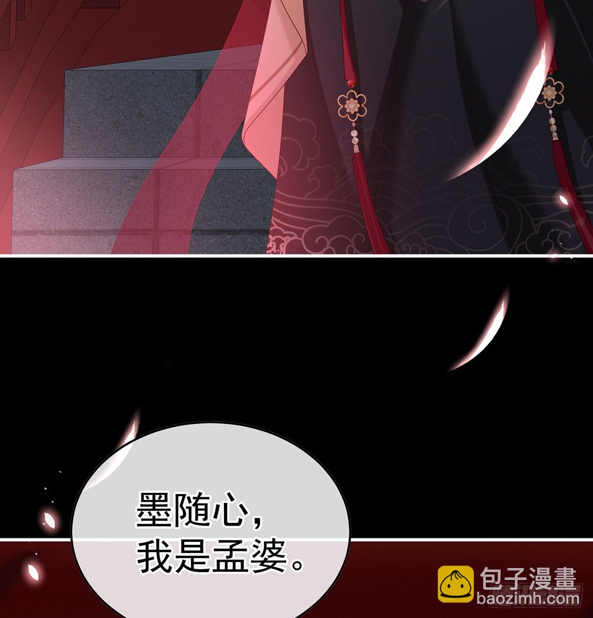 《家有娇夫》光（完结） 第13页