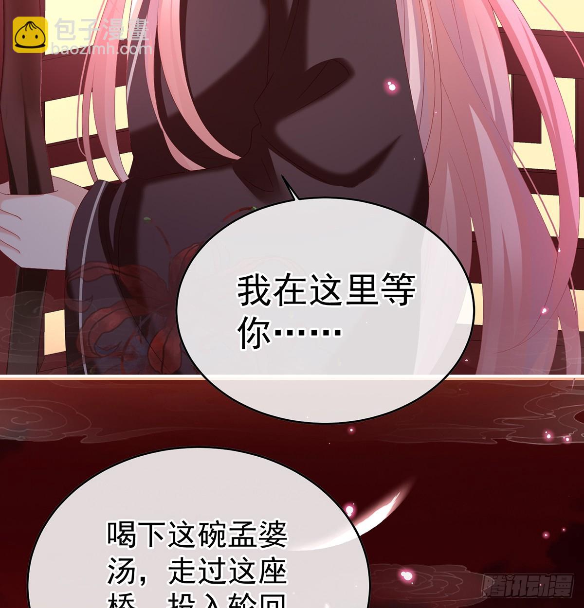 《家有娇夫》光（完结） 第15页