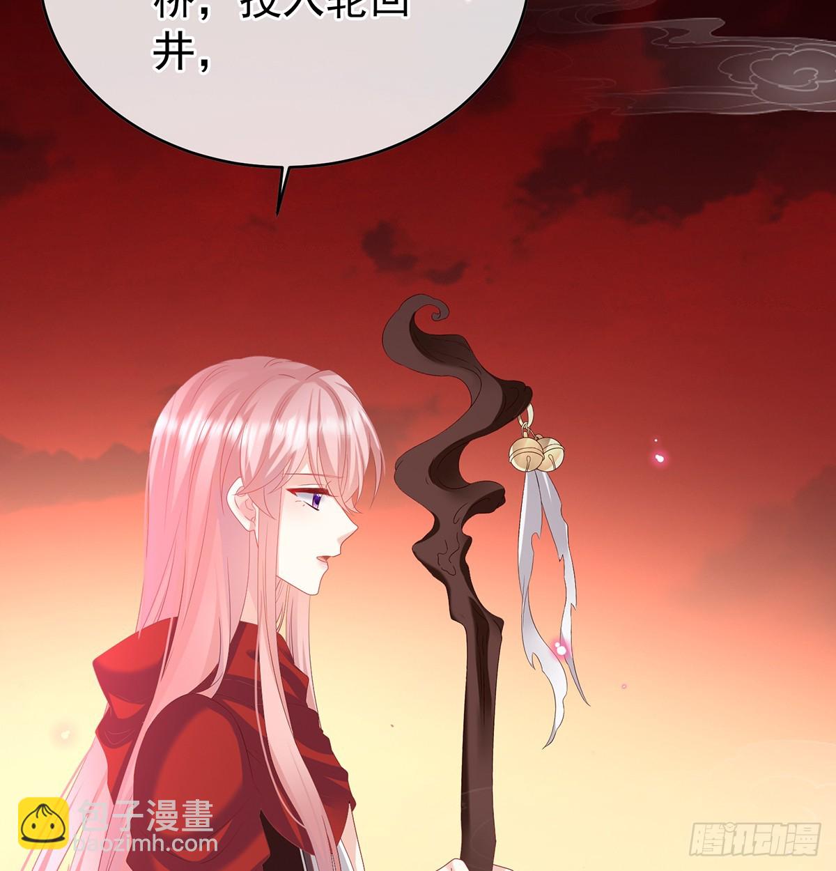 《家有娇夫》光（完结） 第16页