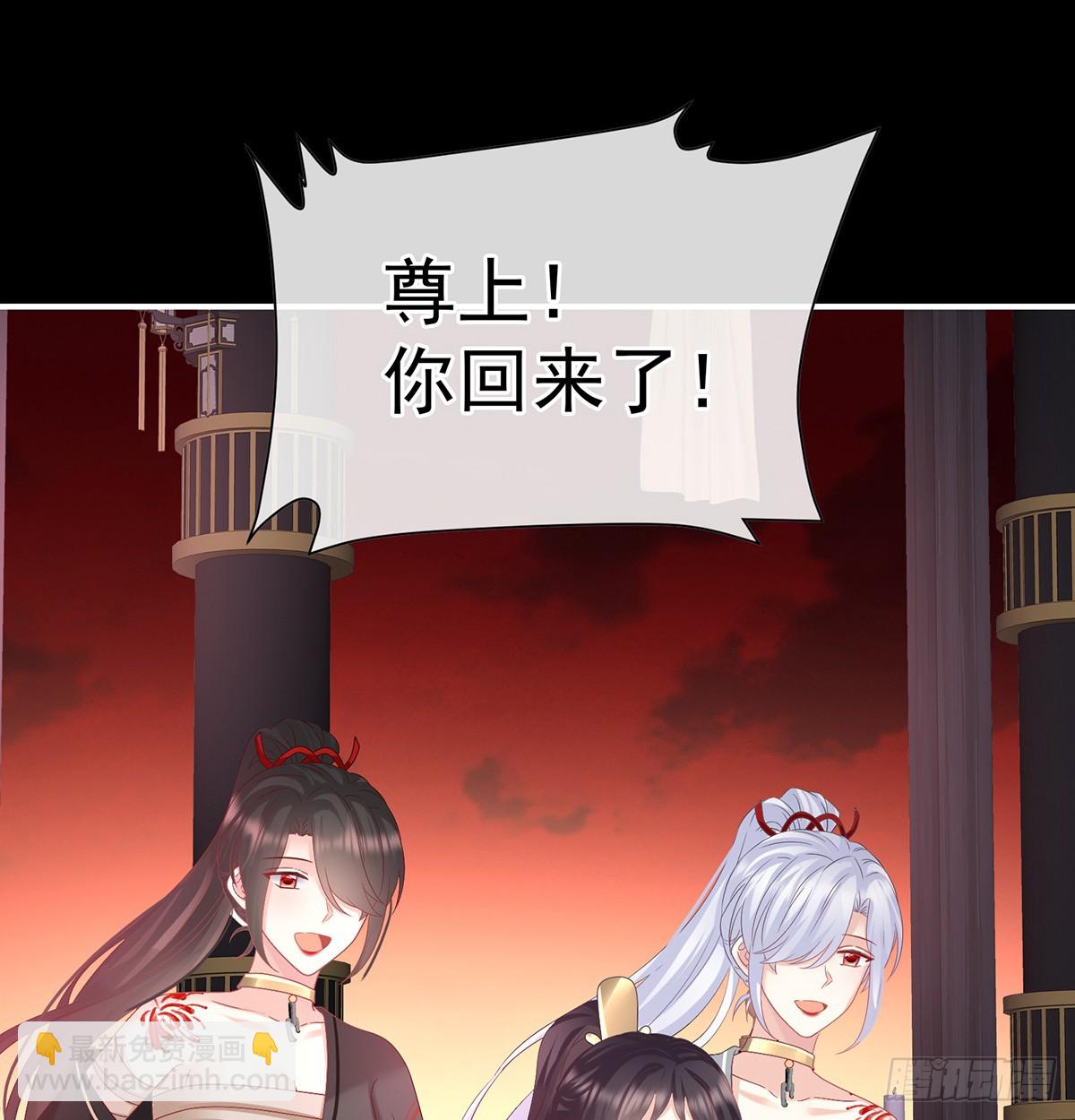 《家有娇夫》光（完结） 第20页