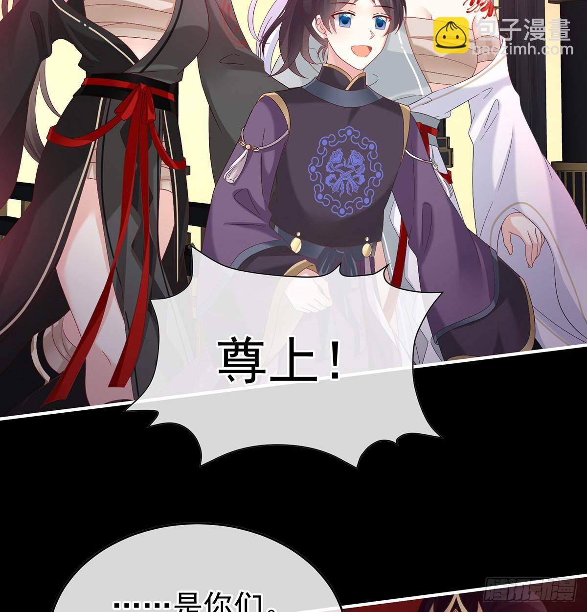 《家有娇夫》光（完结） 第21页