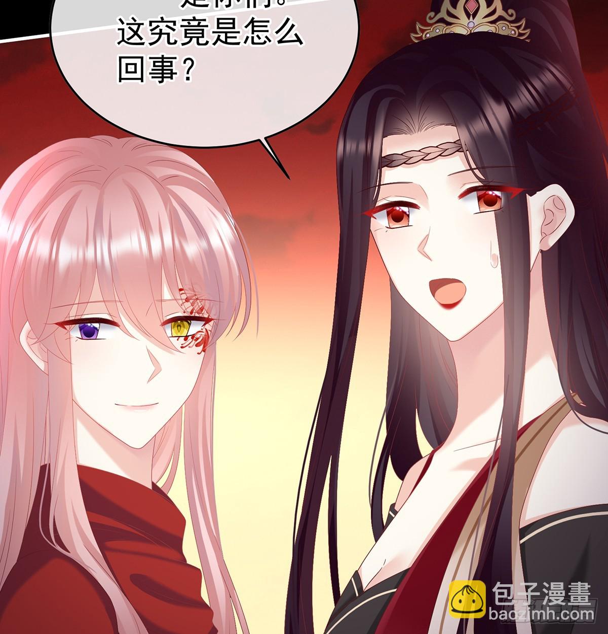 《家有娇夫》光（完结） 第22页