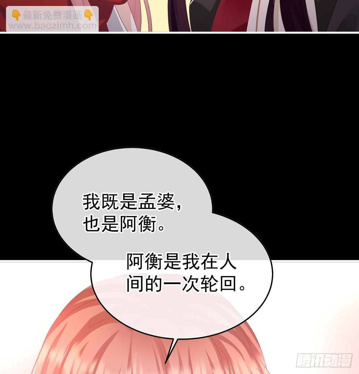 《家有娇夫》光（完结） 第23页