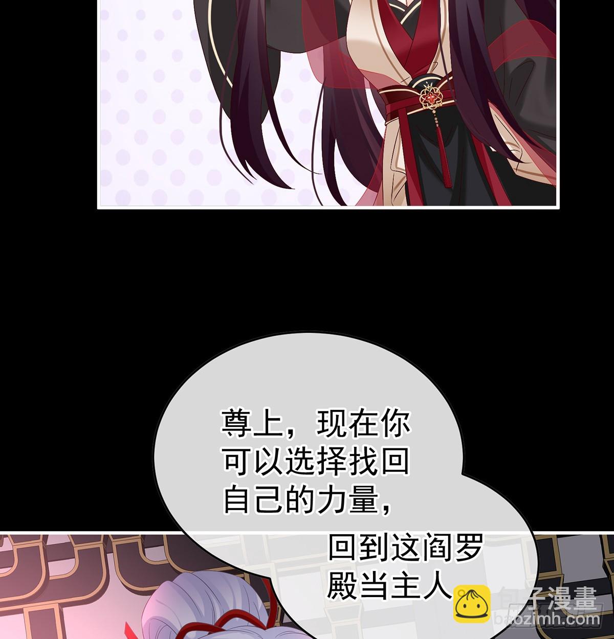 《家有娇夫》光（完结） 第28页