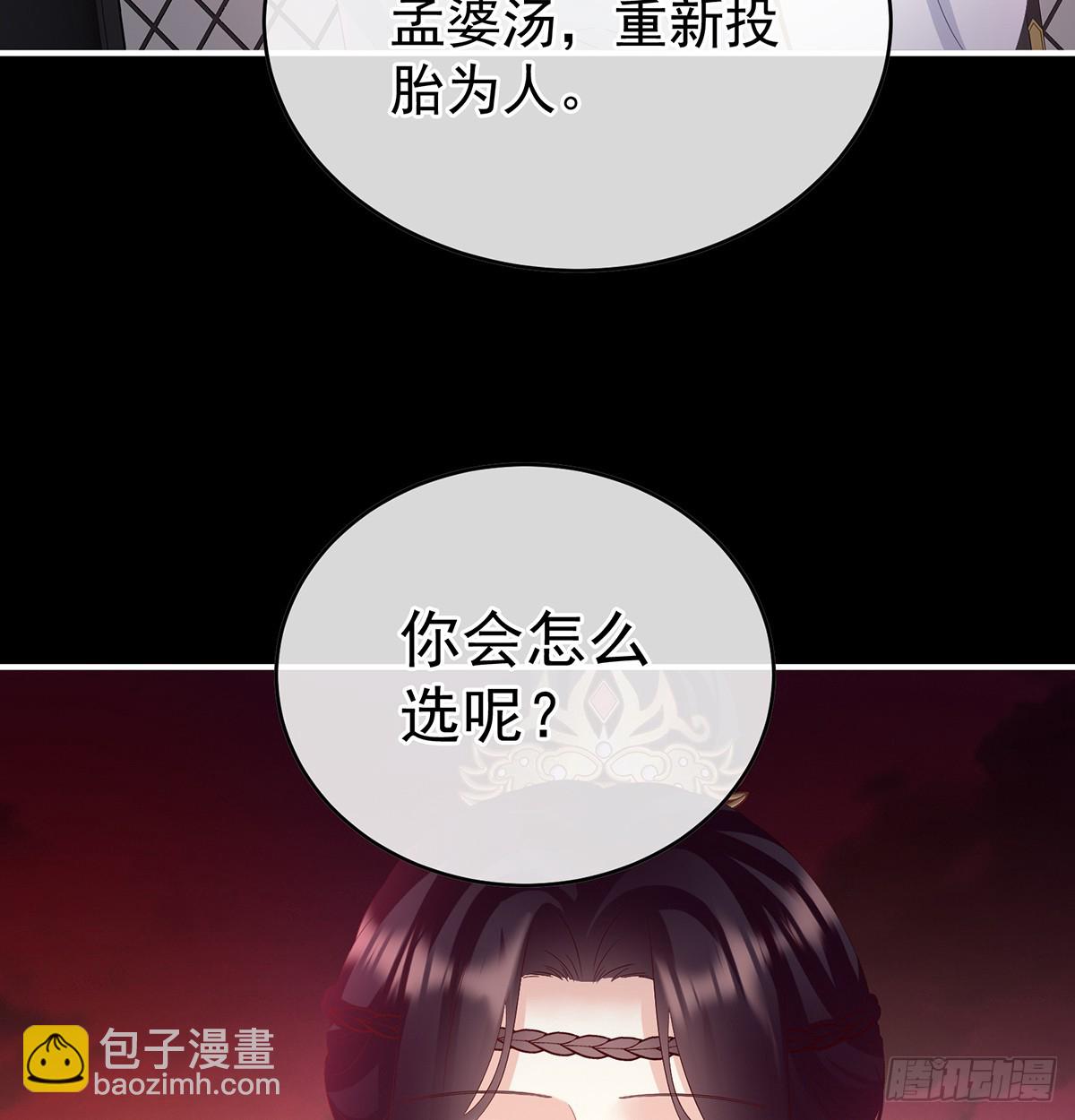 《家有娇夫》光（完结） 第30页