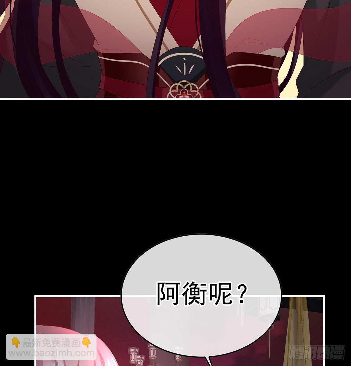《家有娇夫》光（完结） 第32页