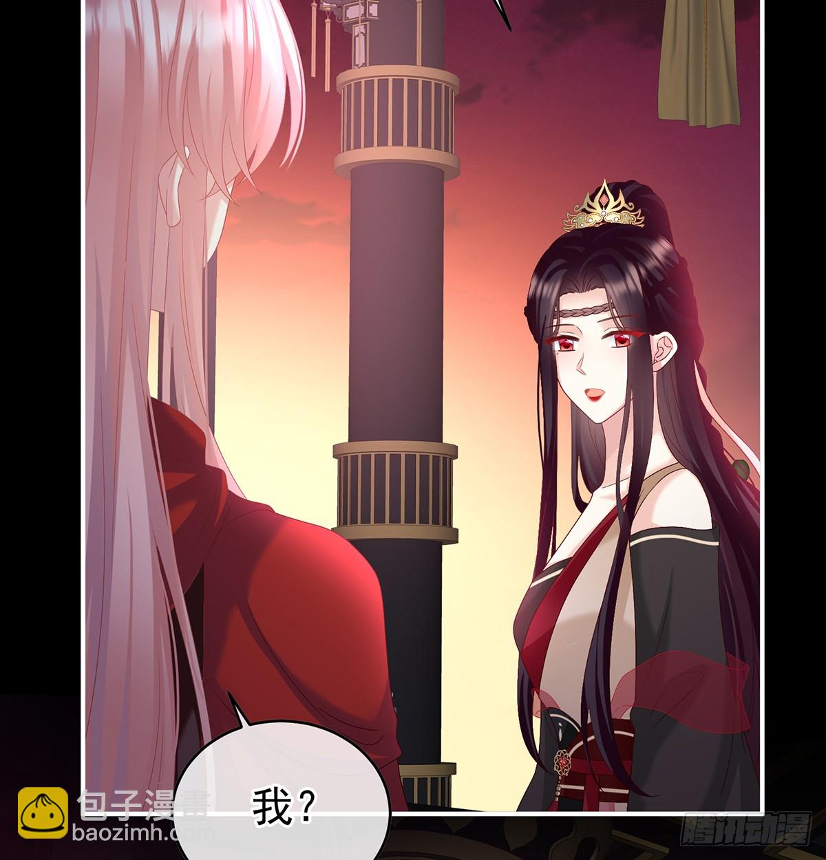 《家有娇夫》光（完结） 第33页