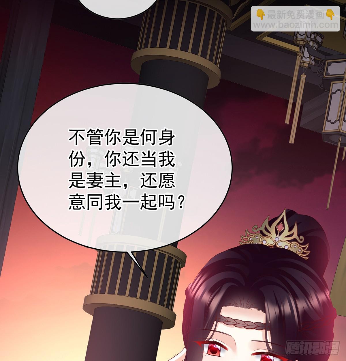 《家有娇夫》光（完结） 第34页