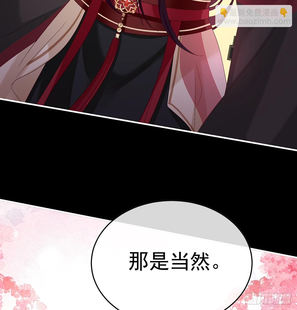 《家有娇夫》光（完结） 第36页
