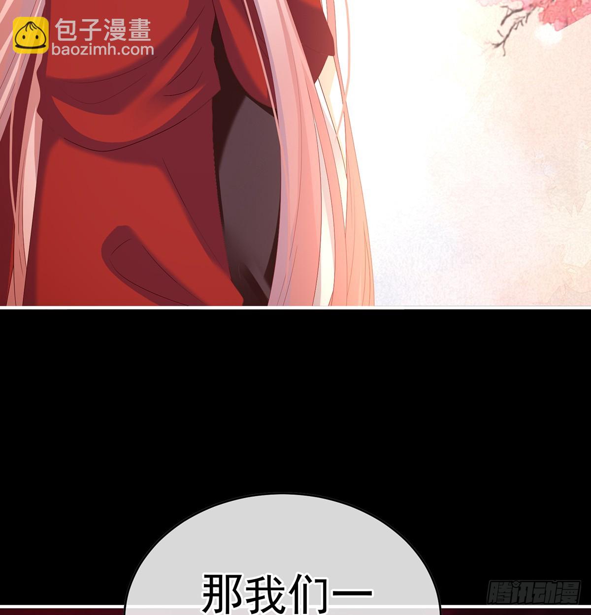 《家有娇夫》光（完结） 第38页
