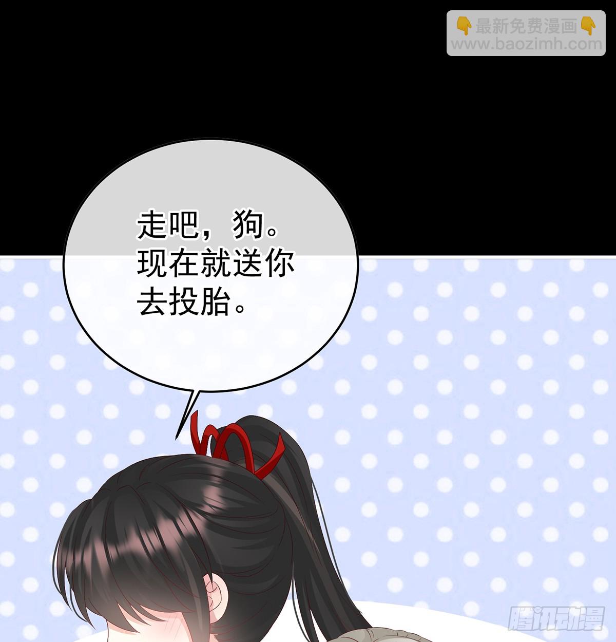 《家有娇夫》光（完结） 第3页