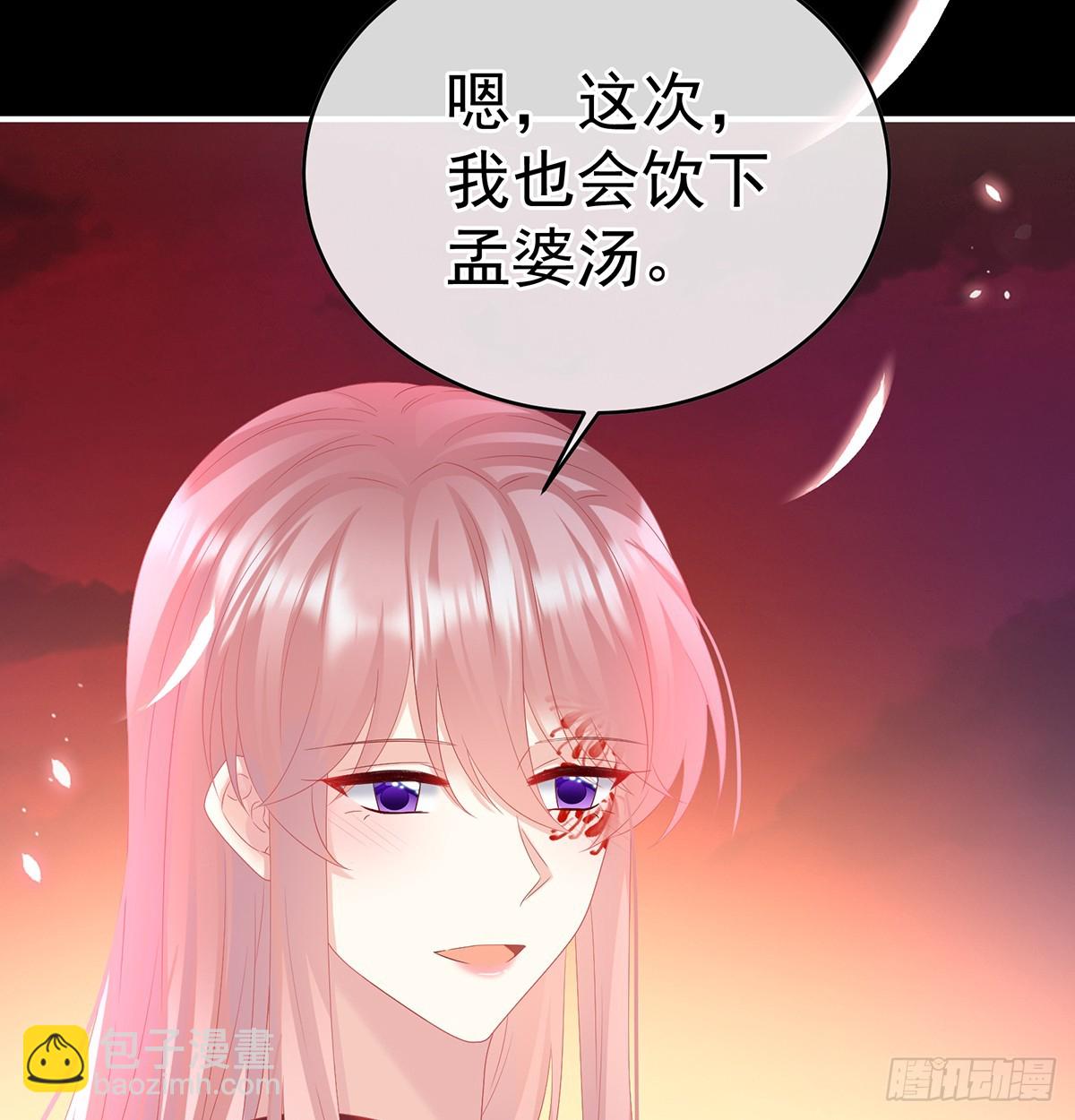 《家有娇夫》光（完结） 第41页