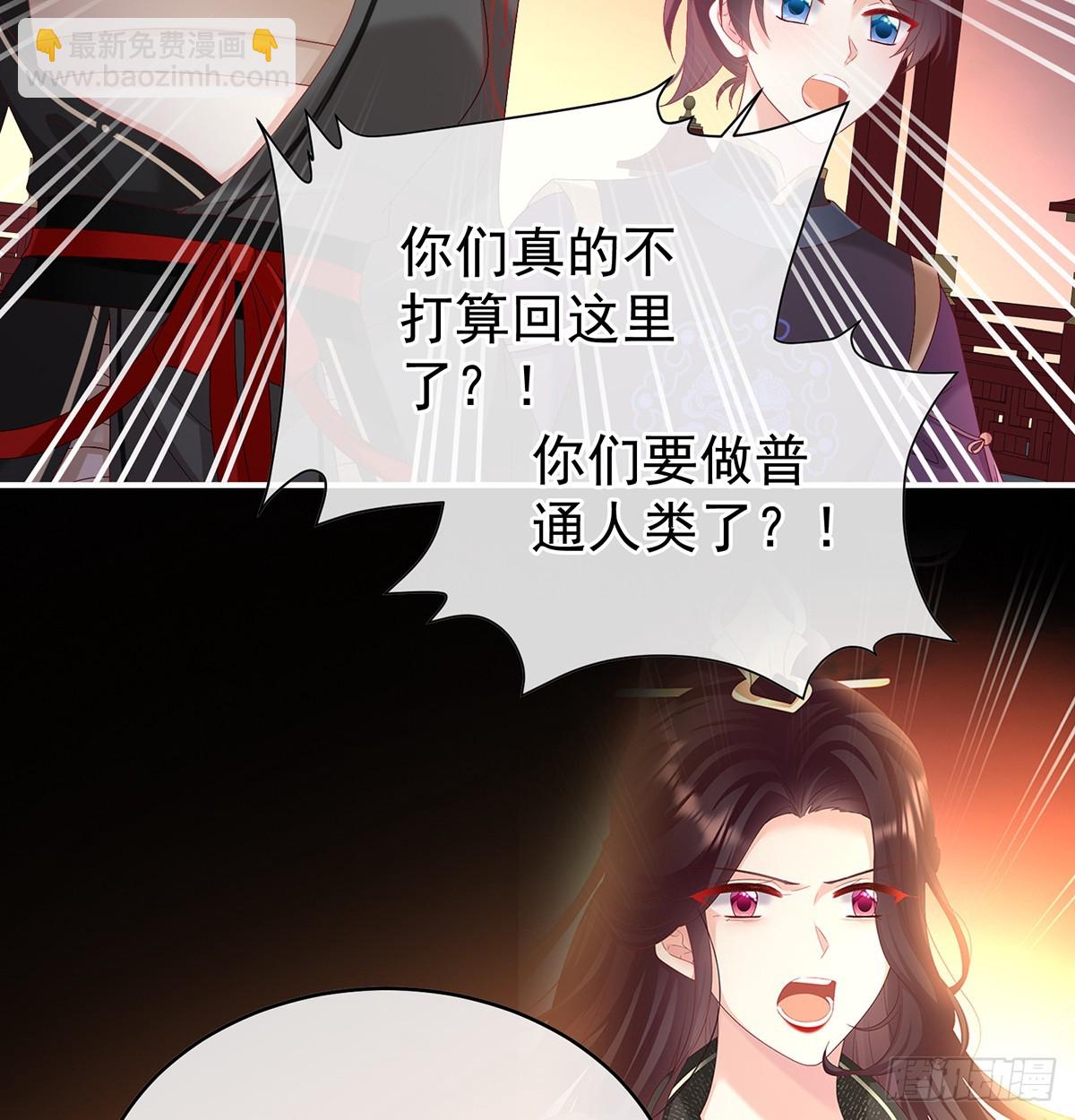 《家有娇夫》光（完结） 第44页