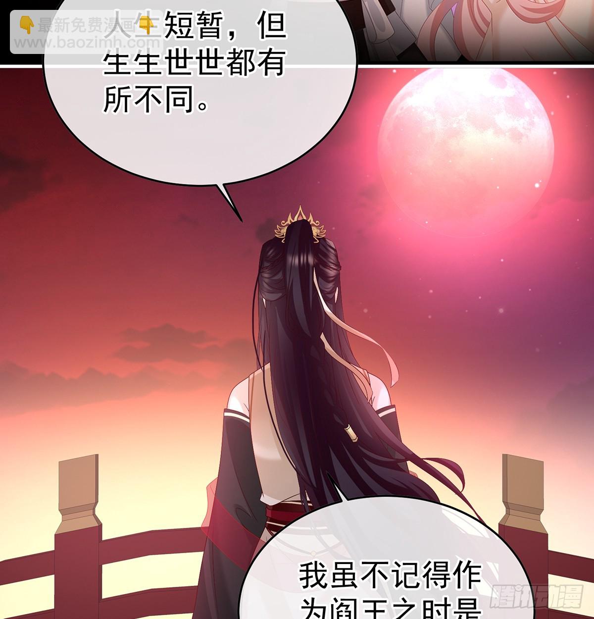 《家有娇夫》光（完结） 第47页
