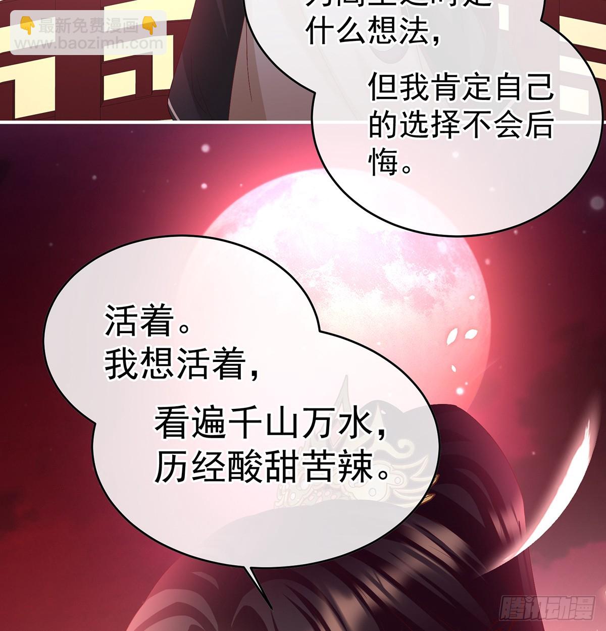 《家有娇夫》光（完结） 第48页