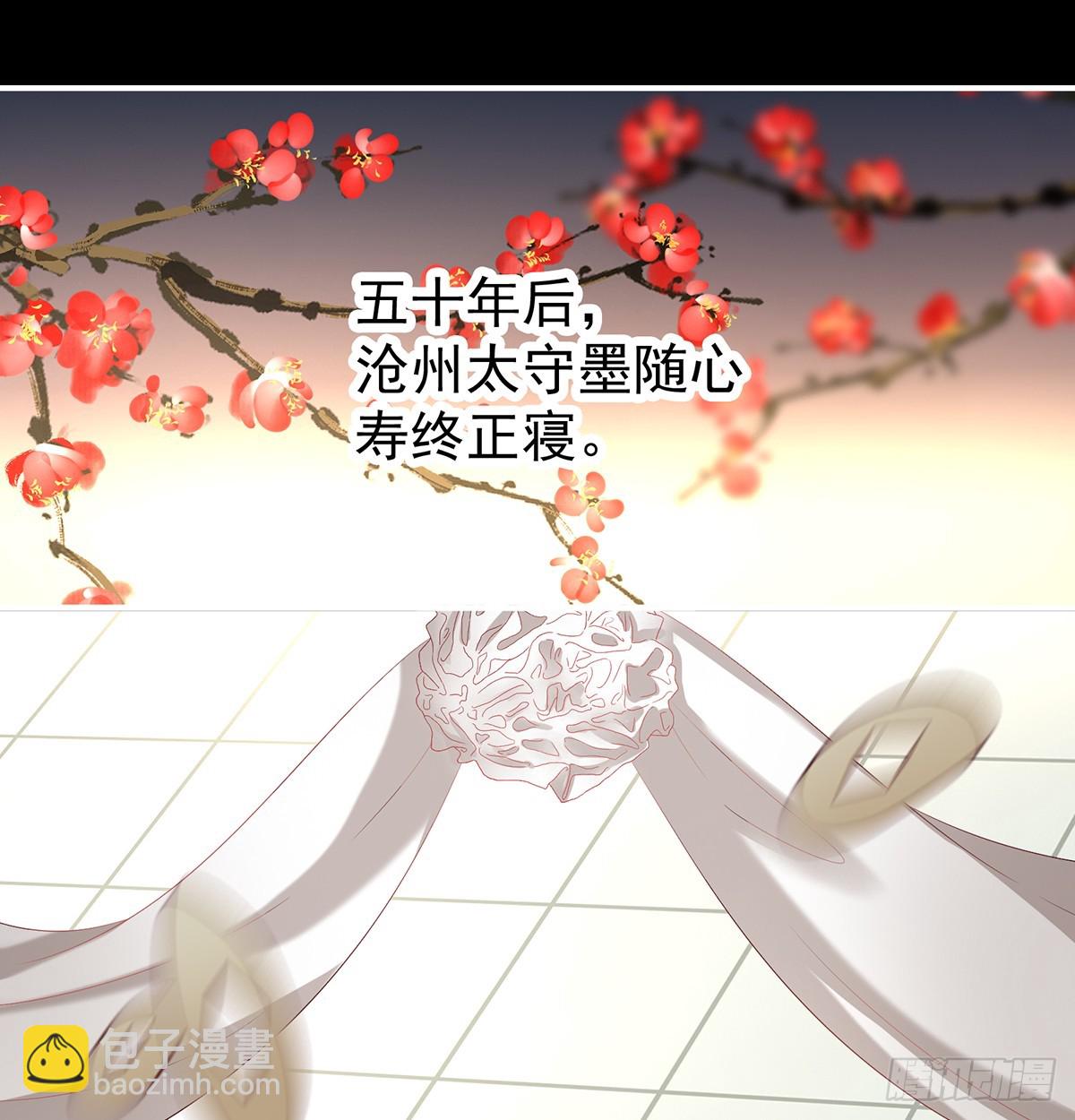 《家有娇夫》光（完结） 第5页