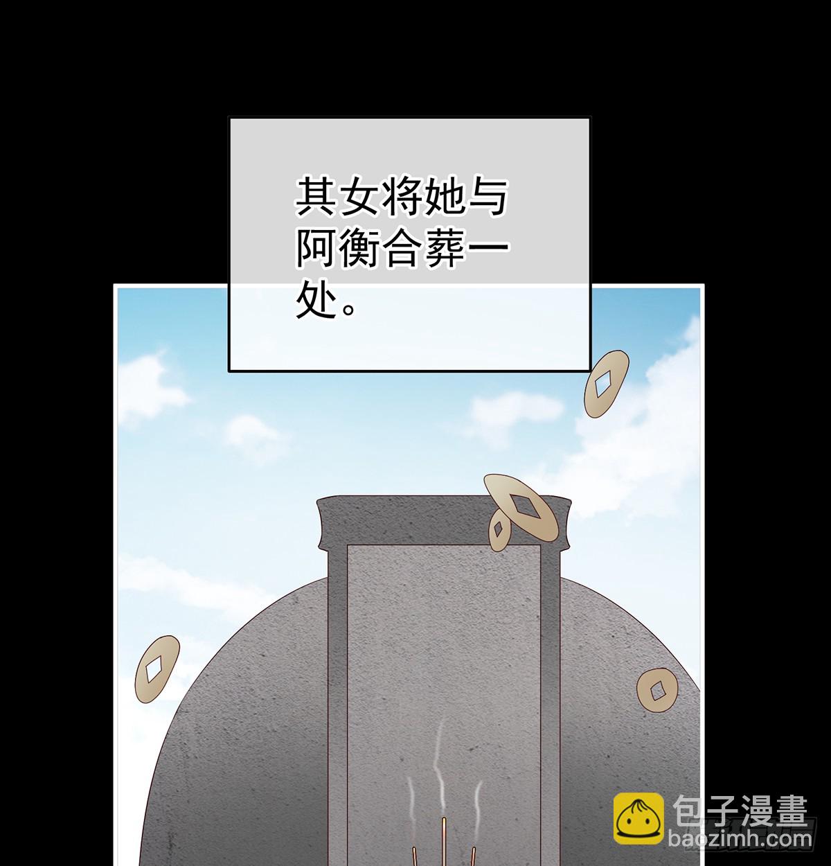 《家有娇夫》光（完结） 第8页