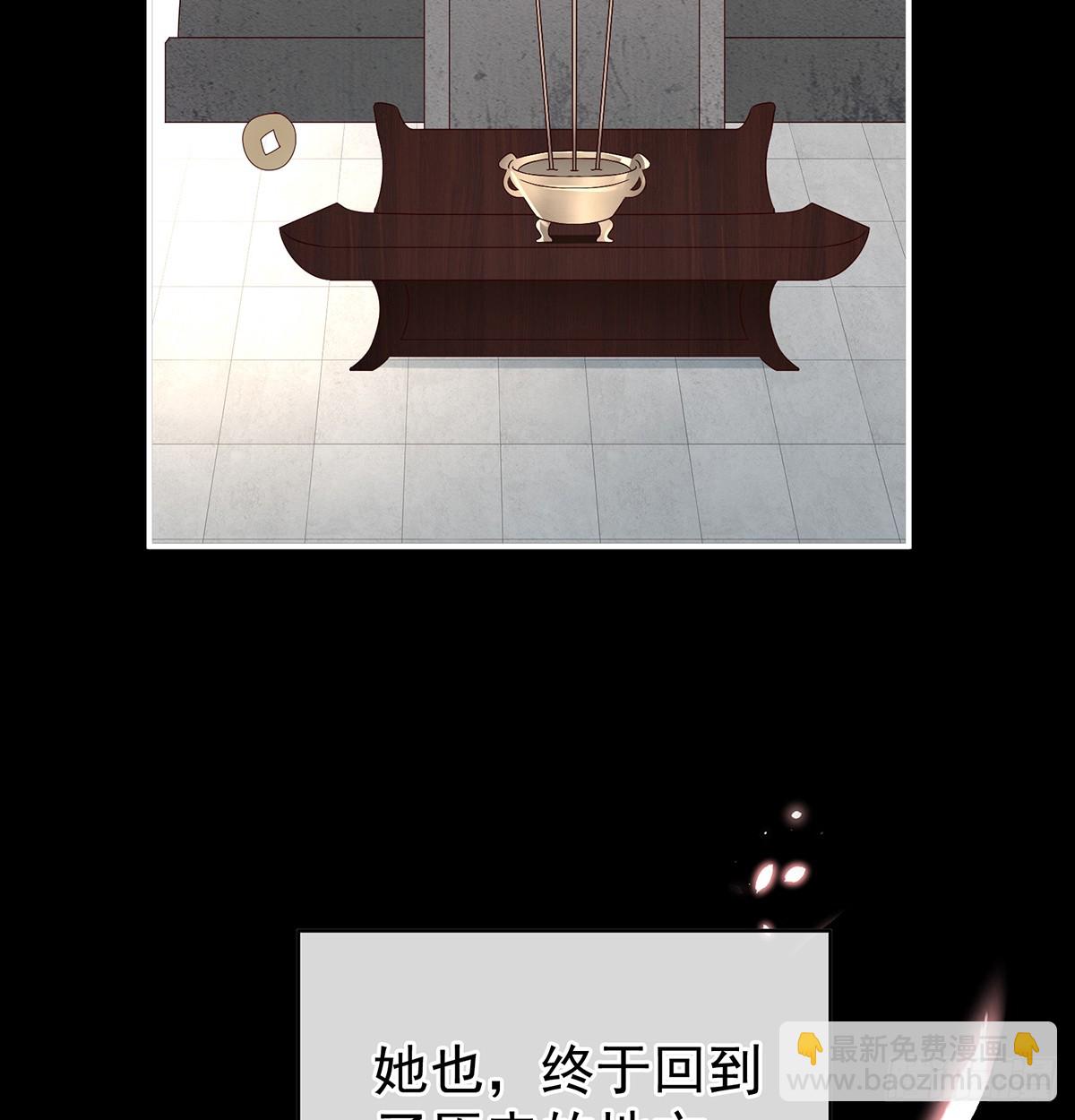 《家有娇夫》光（完结） 第9页