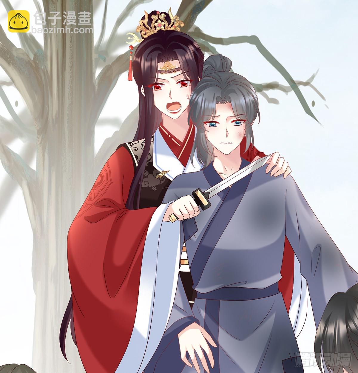 《家有娇夫》为官 第14页
