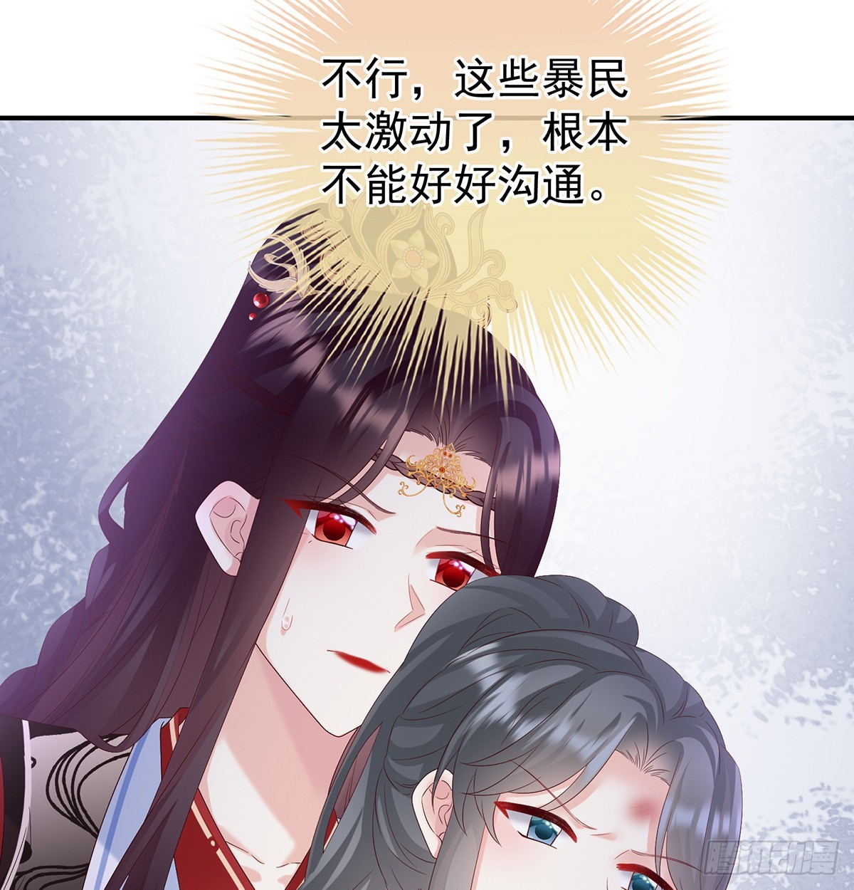 《家有娇夫》为官 第25页