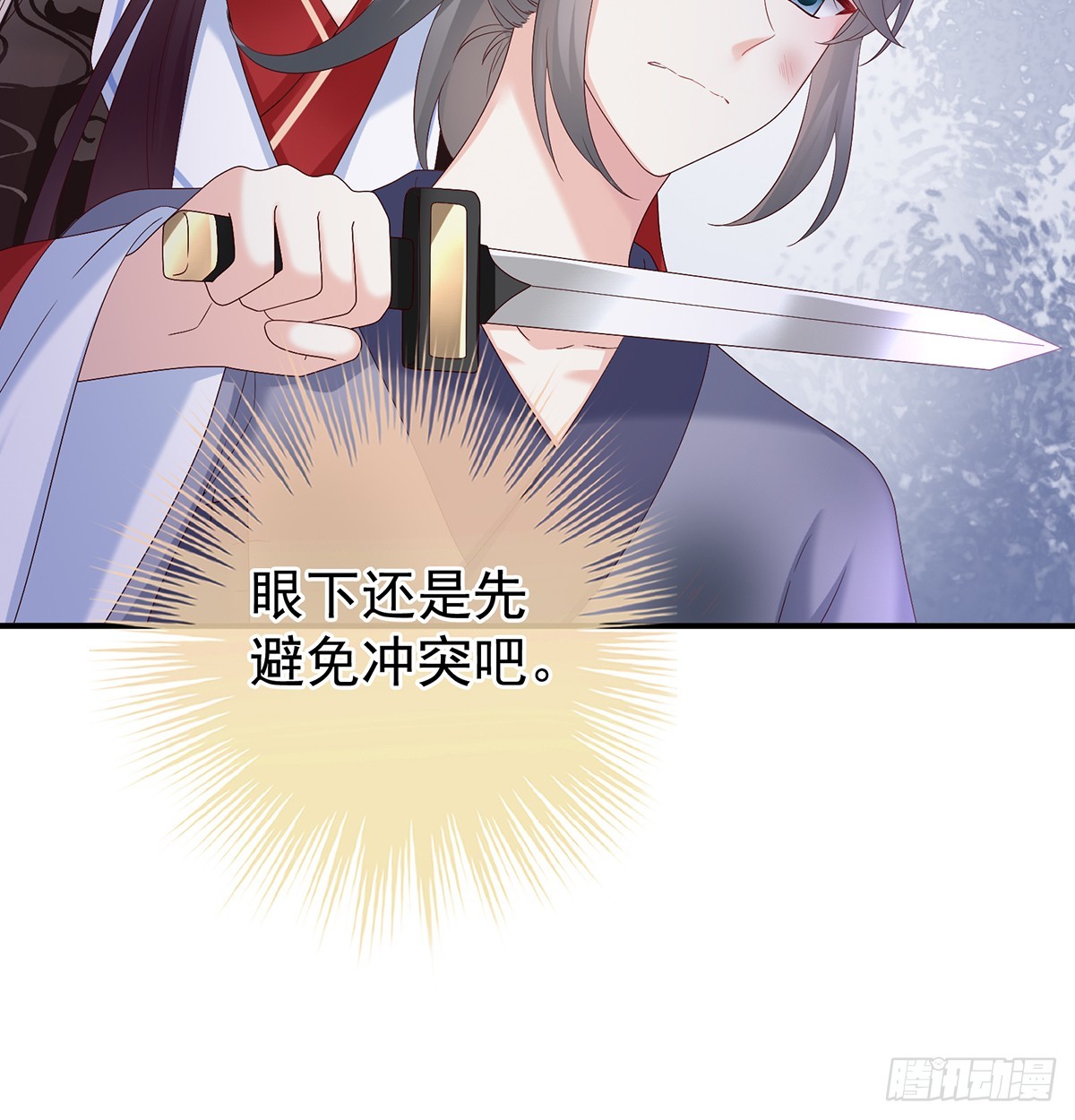 《家有娇夫》为官 第26页