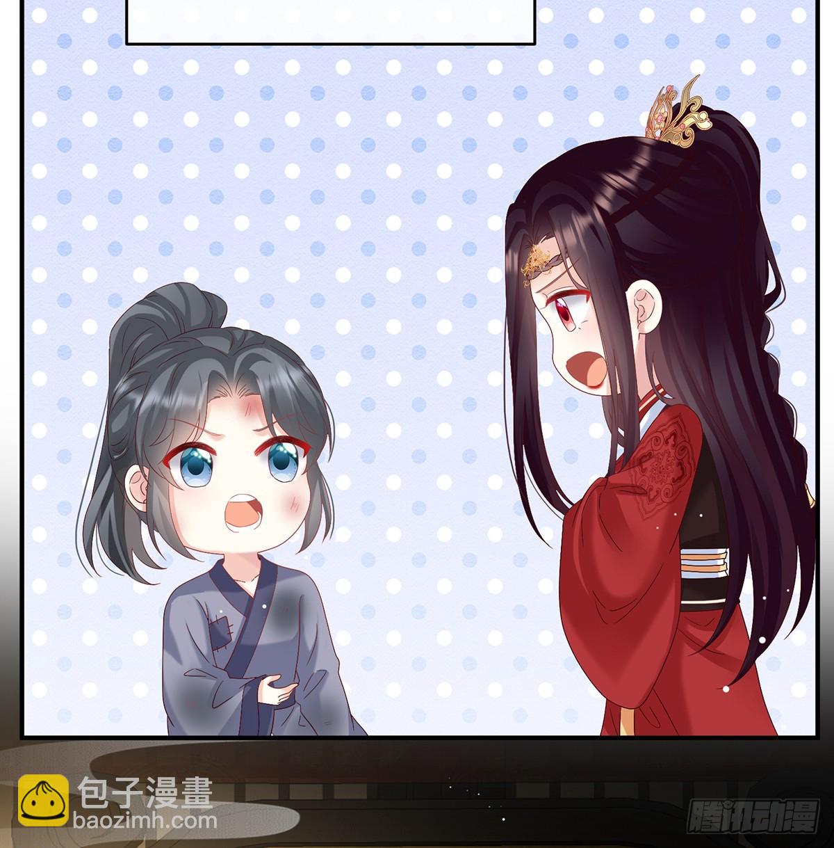 《家有娇夫》为官 第40页