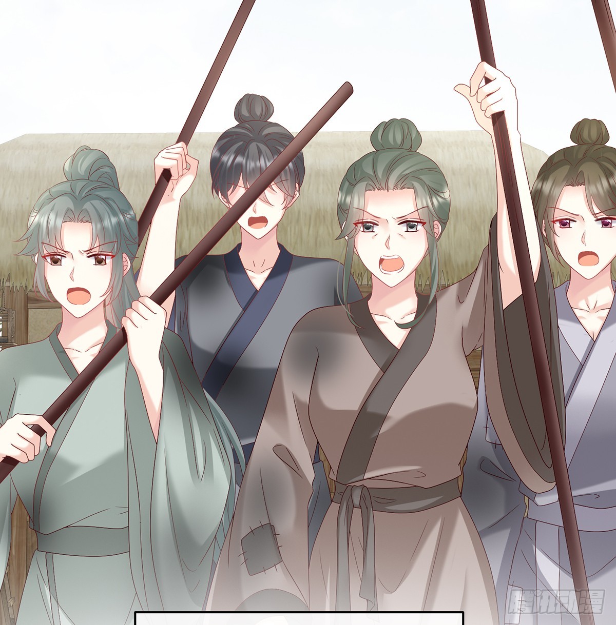 《家有娇夫》为官 第47页