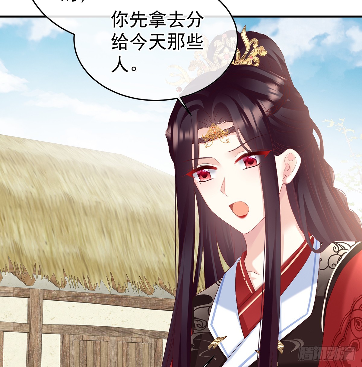 《家有娇夫》为官 第49页