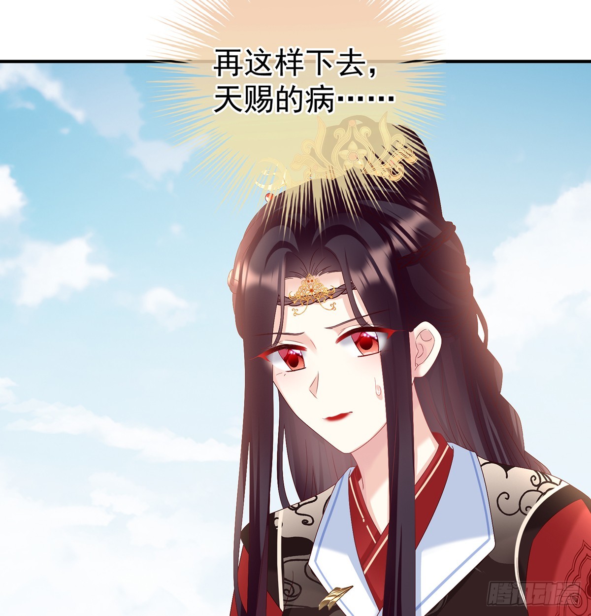 《家有娇夫》为官 第5页