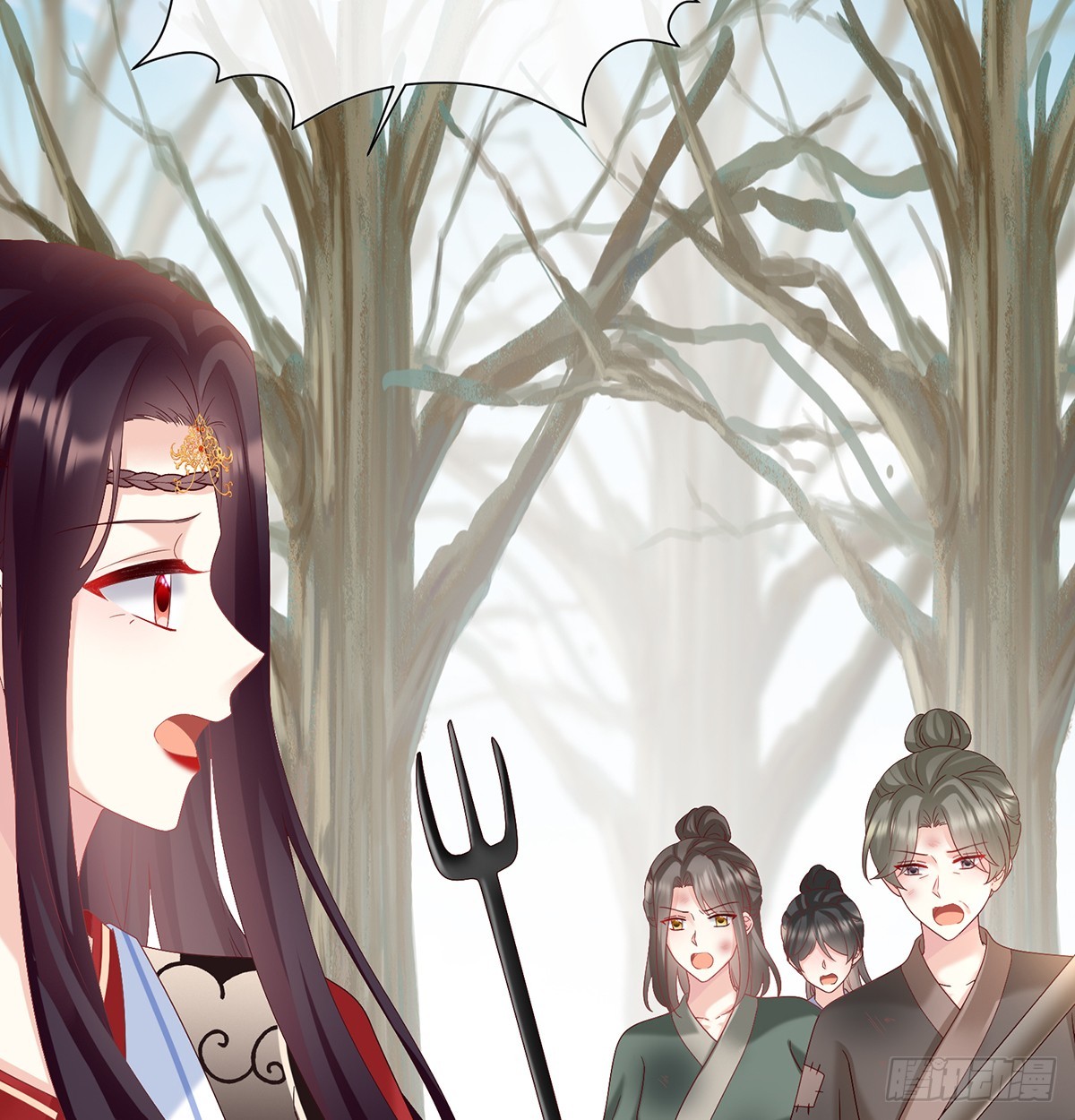 《家有娇夫》为官 第7页