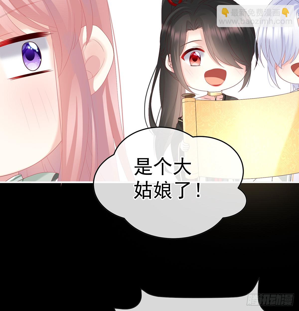 《家有娇夫》欢迎回到地府 第16页