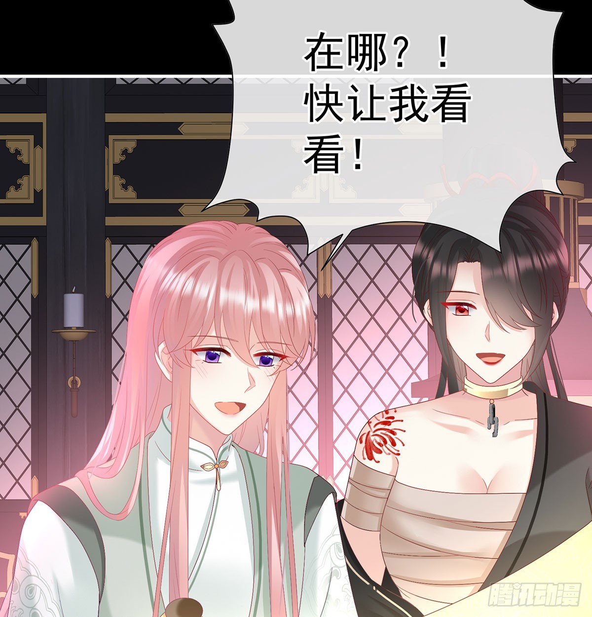 《家有娇夫》欢迎回到地府 第17页