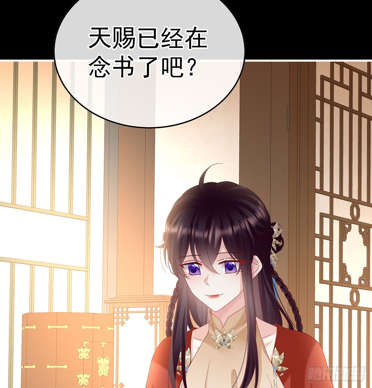 《家有娇夫》欢迎回到地府 第19页