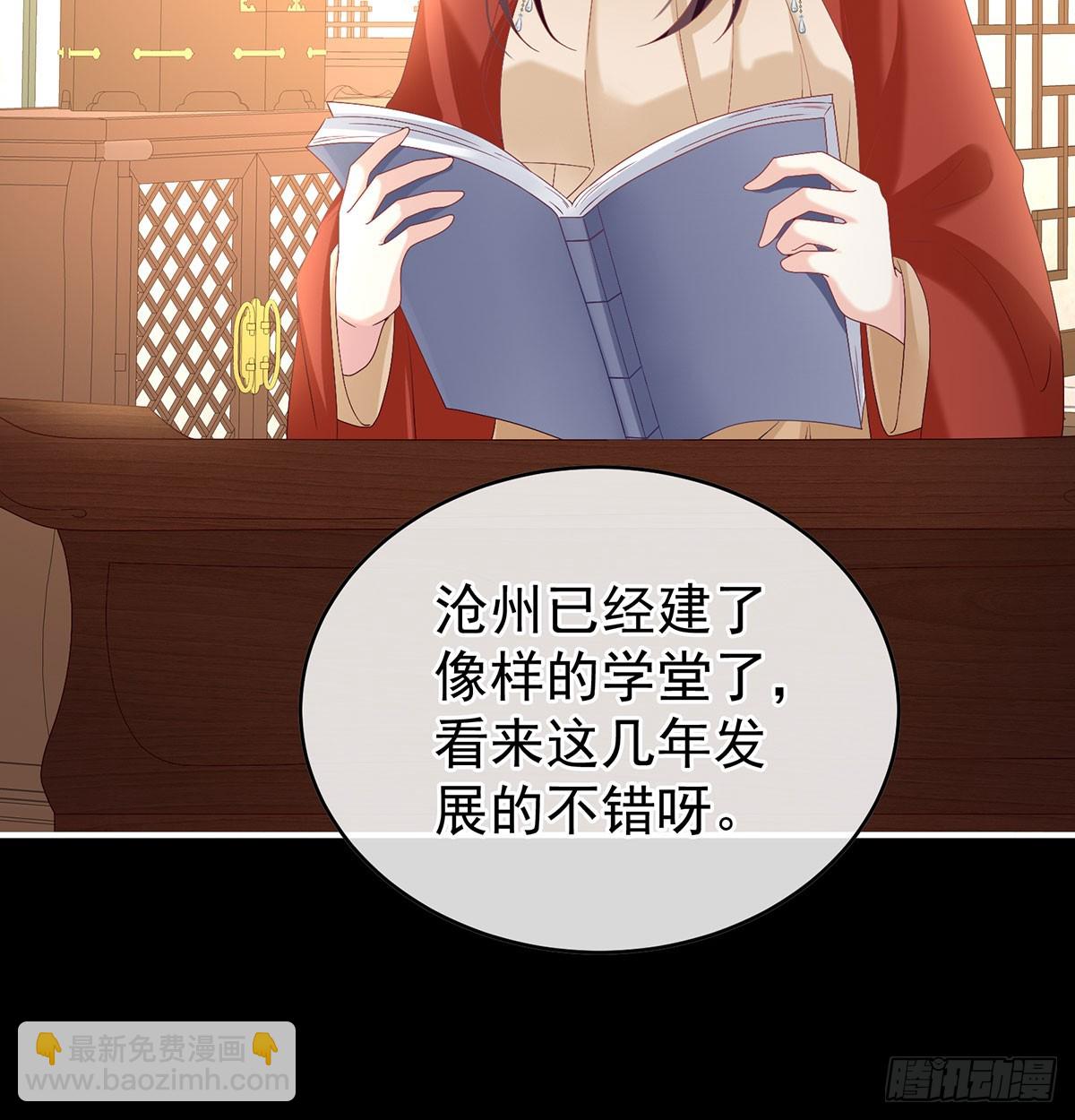 《家有娇夫》欢迎回到地府 第20页