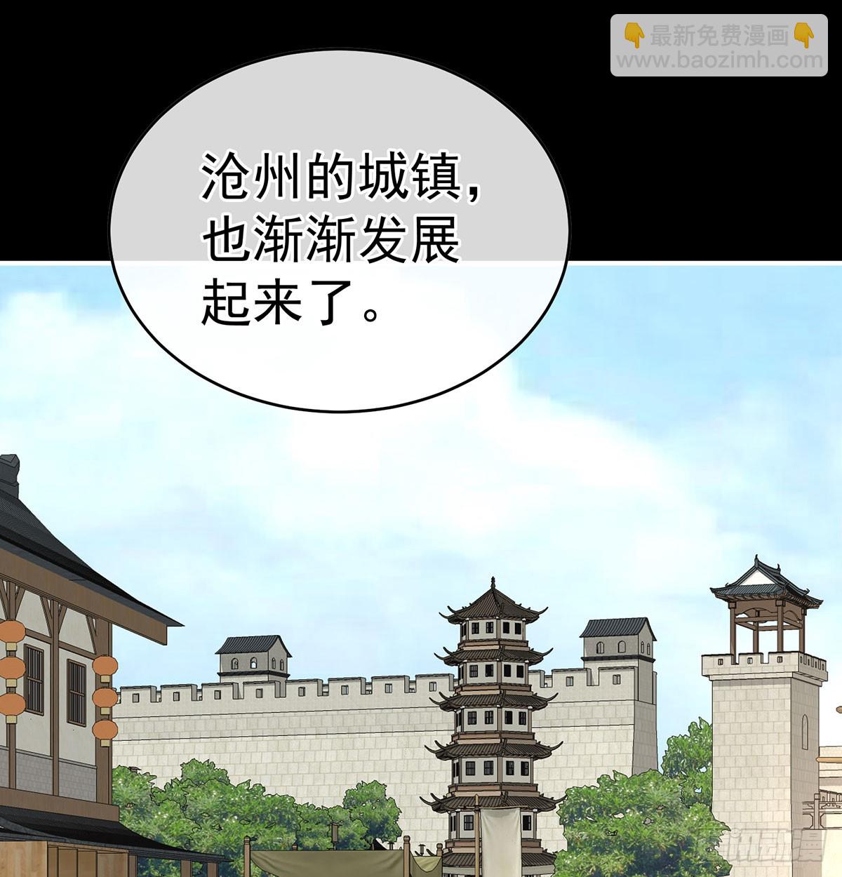 《家有娇夫》欢迎回到地府 第21页