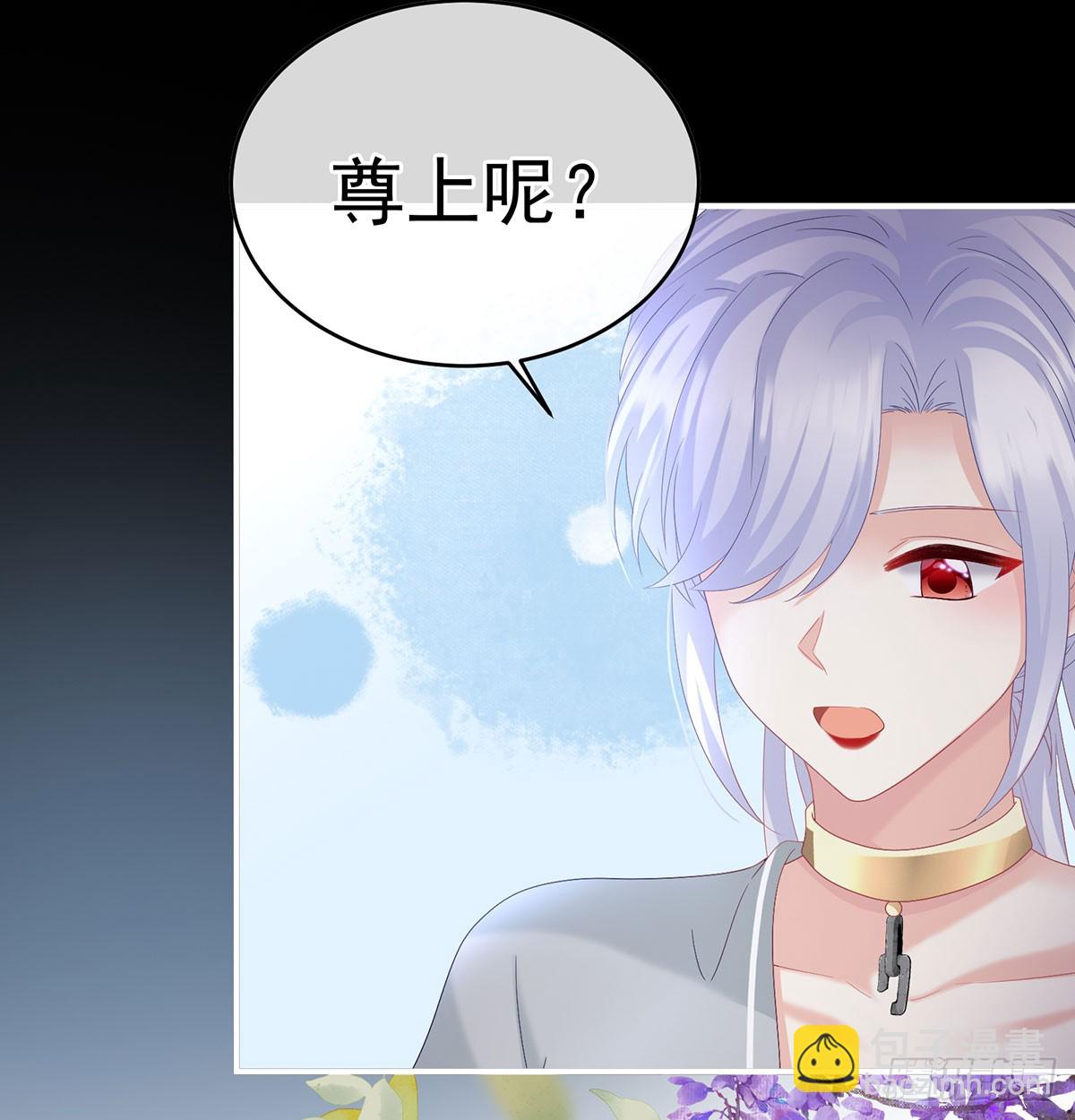 《家有娇夫》欢迎回到地府 第23页