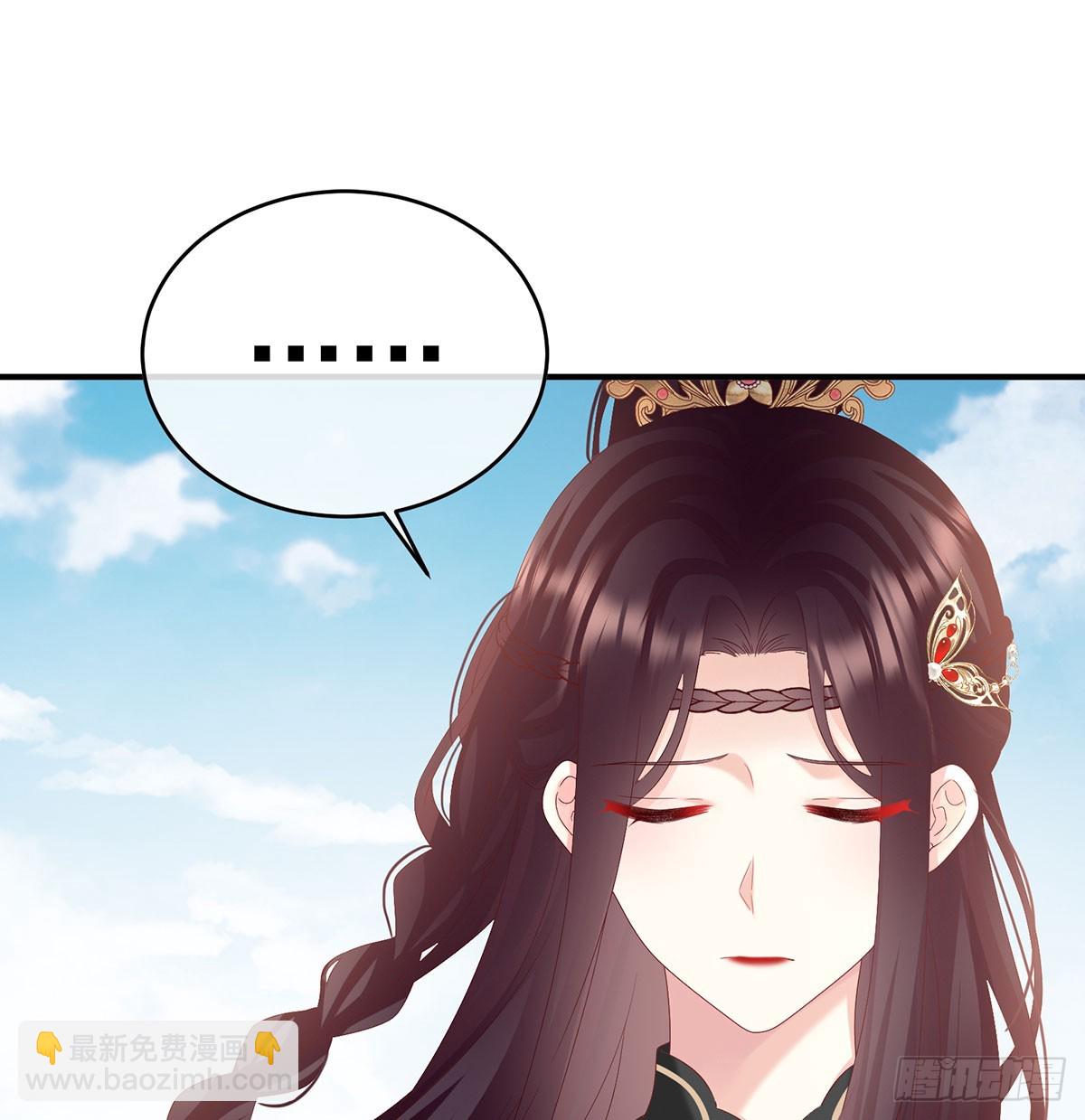 《家有娇夫》欢迎回到地府 第27页